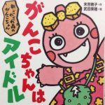 まゆプロフィール画像